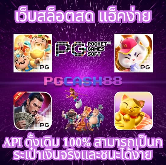 kc9 slot เครดิตฟรี 188 บาท