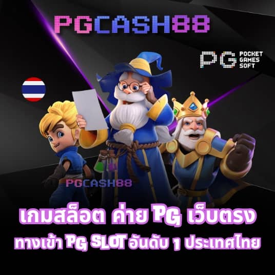 kc9 slot เครดิตฟรี 188 บาท