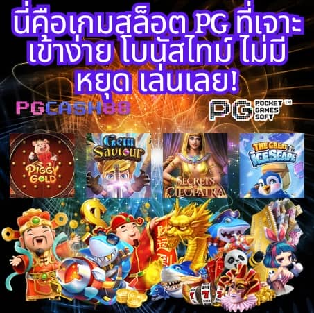 kc9 slot เครดิตฟรี 188 บาท