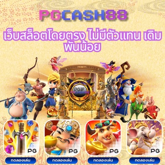 kc9 slot เครดิตฟรี 188 บาท